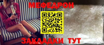 ALPHA PVP Мариинск
