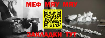 ALPHA PVP Мариинск