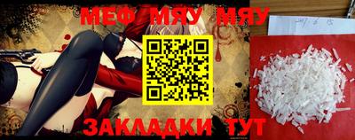 ALPHA PVP Мариинск