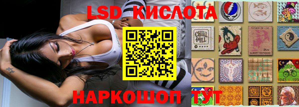 mega ONION  Вход с VPN  Троицк  ЛСД экстази ecstasy  LSD-25 экстази кислота  Лсд 25 экстази 