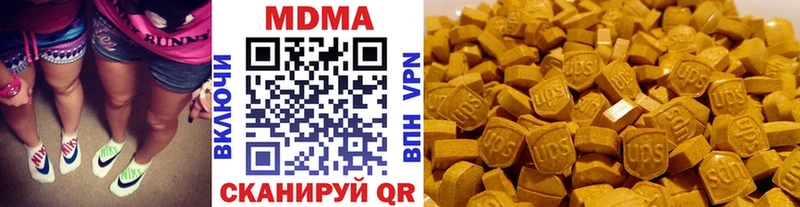 MDMA VHQ Троицк