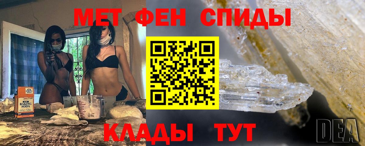 Первитин пудра  Вход с VPN  Троицк 