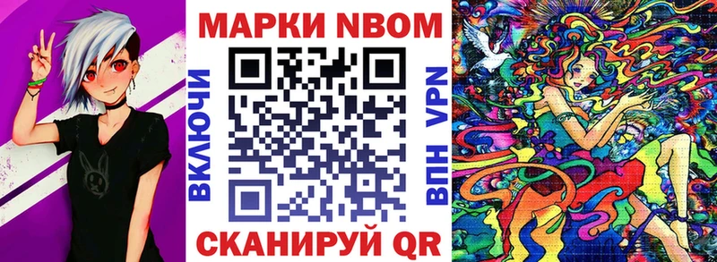 ссылка на мегу маркетплейс  мориарти официальный сайт  Наркотические марки 1500мкг  Троицк 