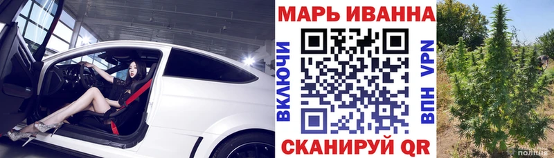 Каннабис Bruce Banner Троицк