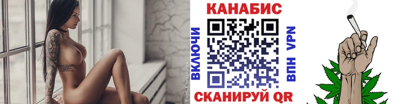 купить наркотик  Троицк  Канабис LSD WEED 